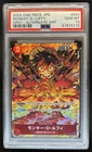 2022 One Piece Japanese Monkey D. Luffy Alternate Art #OP01-024 PSA 10 GEM MINT