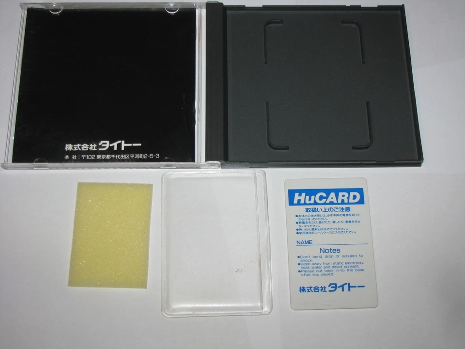 Puzznic PC Engine HuCard Japan import US Seller - Image 2 of 4