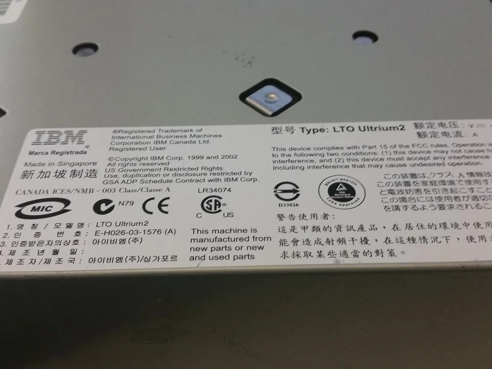 IBM 18P7477 Ultrium LTO 2 SCSI Loader Tape Drive Internal - Image 3 of 4