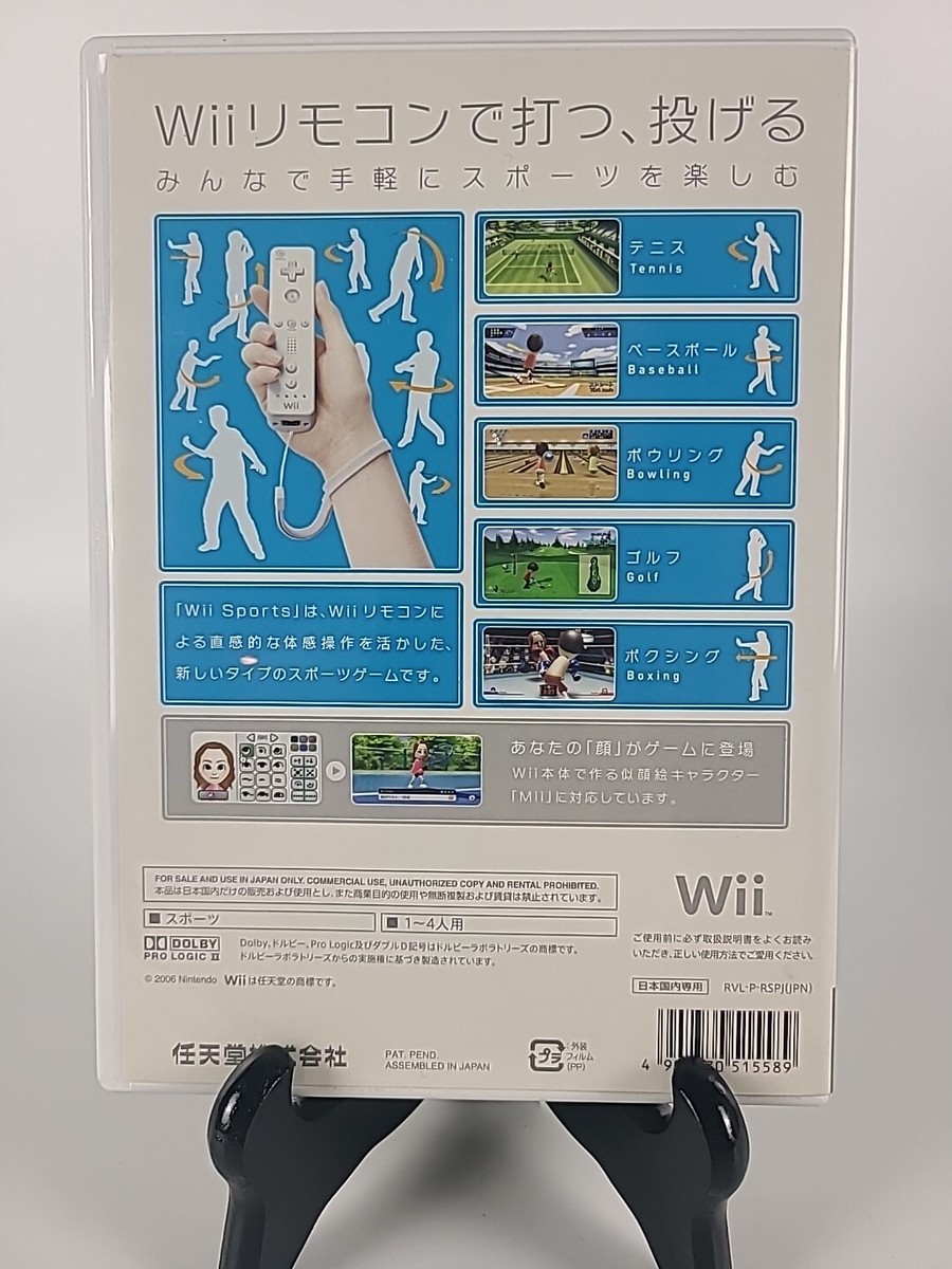 Wii Sports Nintendo Wii JAPANESE VERSION REGION LOCKED US Seller