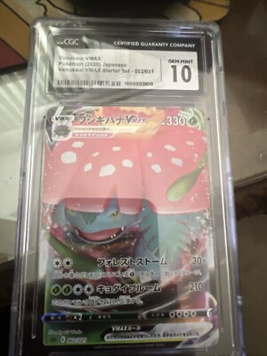 Gem Mint CGC 10 Venusaur VMAX 002 Pokemon Venusaur VMAX Starter