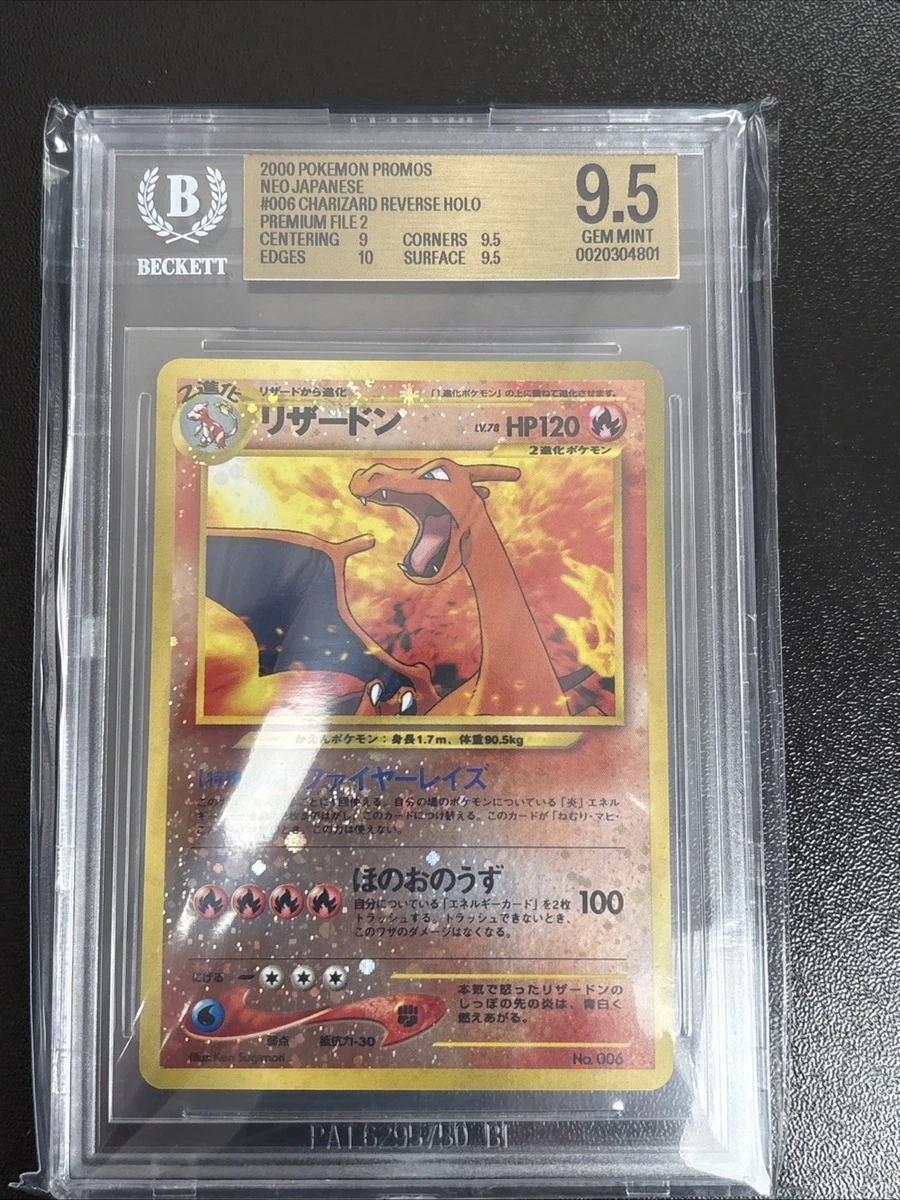 Pokémon TCG Beckett Grading Services (BGS) 9.5 Graded Individual