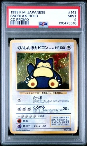 1999 POKEMON JPN CD PROMO CD PROMO #143 SNORLAX-HOLO PSA 9