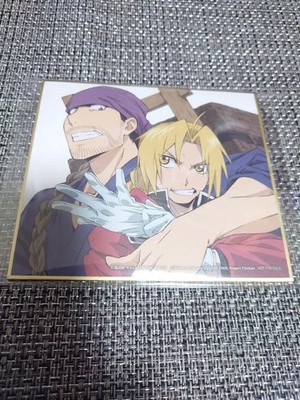 Fullmetal Alchemist The Movie: Conqueror of Shamballa Eintrittsbonus Mini