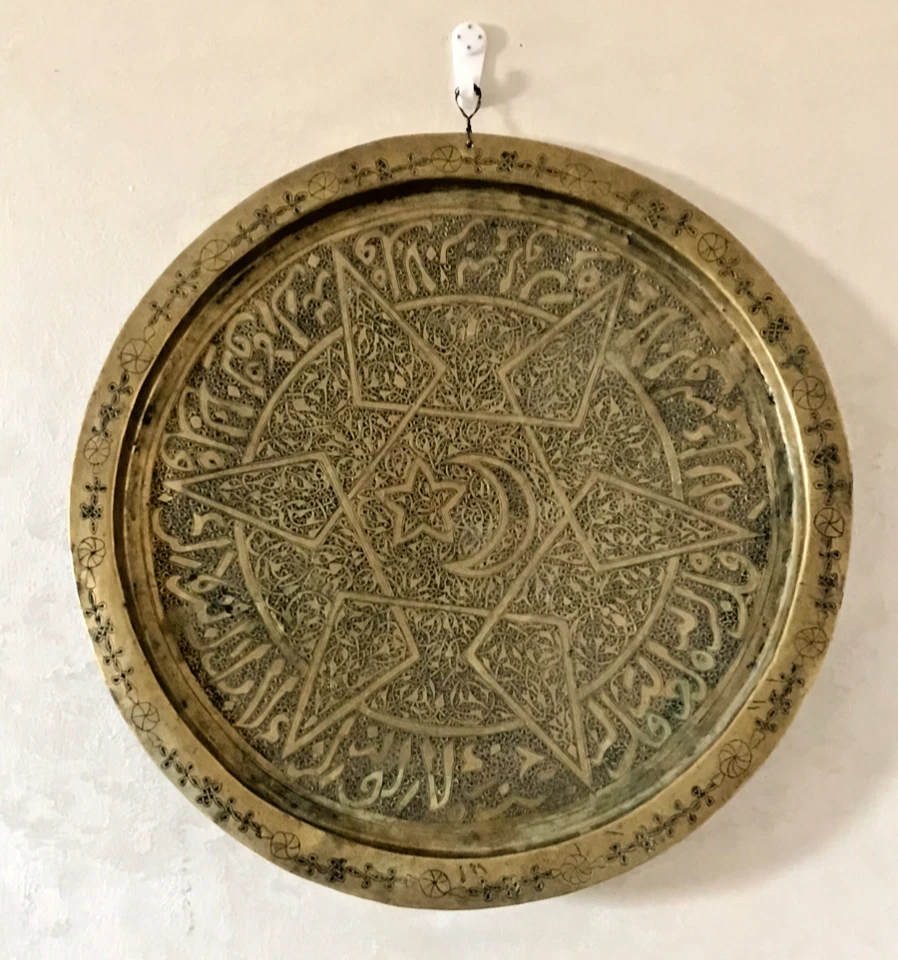 Antigua placa de cobre islámica de Oriente Medio grabado a mano caligrafía árabe”. Foto 3 de 4