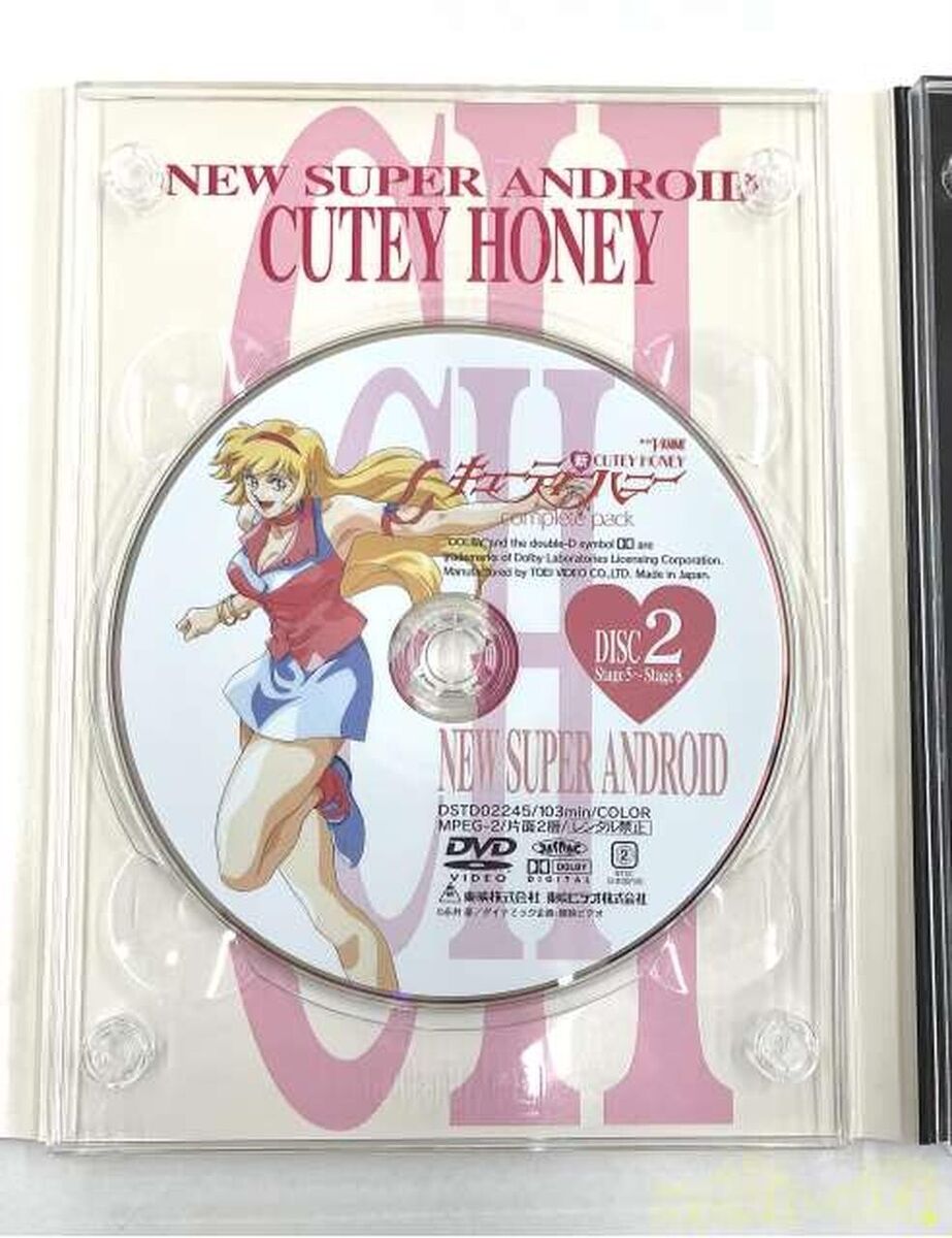 New Cutie Honey Complete Box 2-DVD+CD First Limited Edition New Cutie Honey Complete Box 2-DVD+CD First Limited Edition