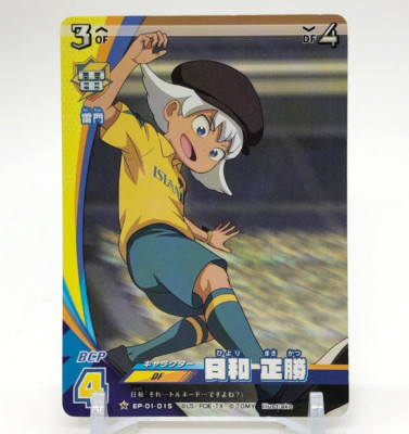 Hiyori Masakatsu Inazuma Eleven Eleven Playca Card TCG Tomy Japanese EP-01-015 b