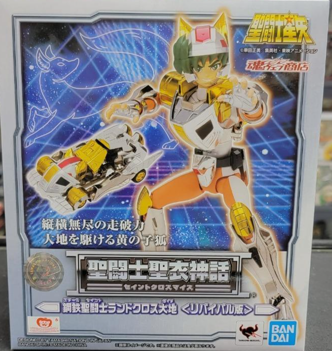 Saint Seiya Cloth Myth Land Steel Cloth Daichi Revival Ver. Bandai Tamashii