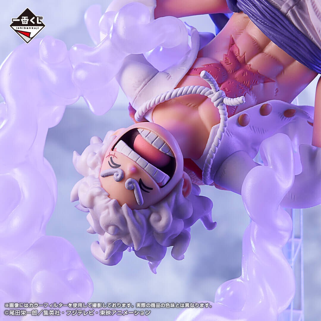 ワンピース MASTERLISE EXPEICE LAST ONE ONE PIECE Momonosuke MASTERLISE EXPIECE figure last one ver