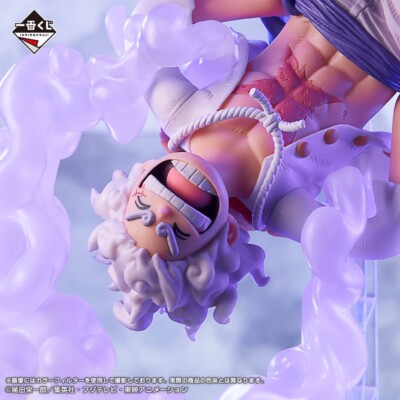 ONE PIECE Monkey D Luffy Gear5 Last One Ver MASTERLISE