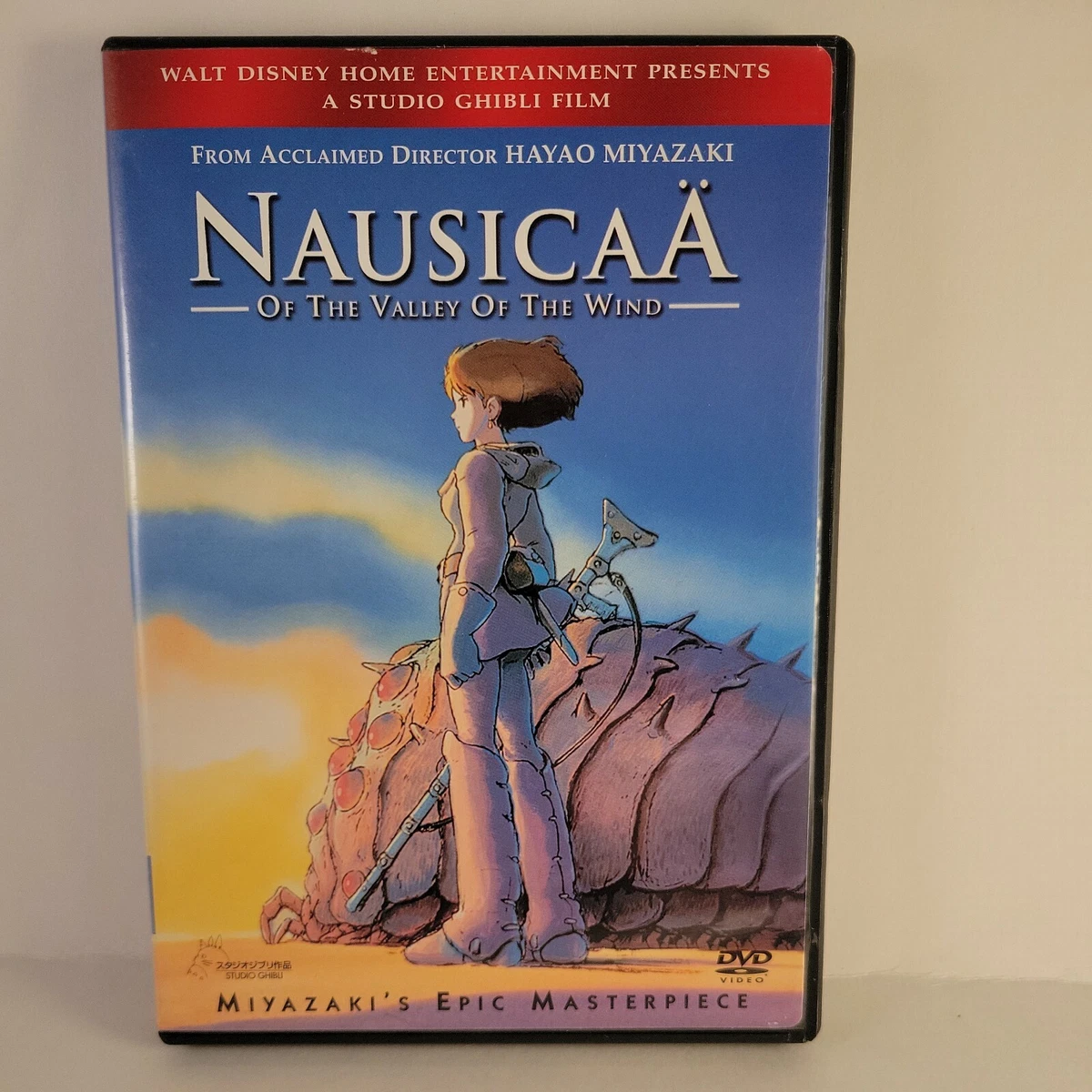 Nausicaa Of The Valley Of The Wind Dvd Nausicaa Of The Valley Of The Wind Dvd