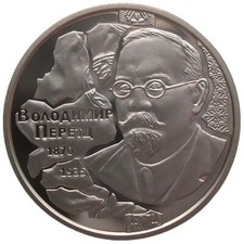 UKRAINE  2 HRYVNI - "VLADIMIR PERETZ" - 2020 (UNC)