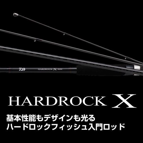 Daiwa HARDROCK X 86M K Rockfish Spinning rod 2pcs From Stylish anglers Japan - Picture 2 of 4