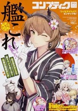 Comptique October 2016 Issue with KanColle B2 Poster & Shinobi Nightmare Pinup