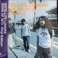 Sattelite Lovers SONS OF 1973 2025 Press Brand New Vinyl LP With OBI