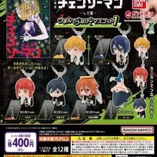 Chainsaw Man Mascot Keychain Gacha - Open to Trades