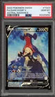 Pokemon Garchomp V Astral Radiance Trainer Gallery Full Art #TG23 PSA 10