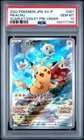 2022 POKEMON JAPANESE SV PROMO SCARLET & VIOLET PRE-ORDER #001 PIKACHU PSA 10