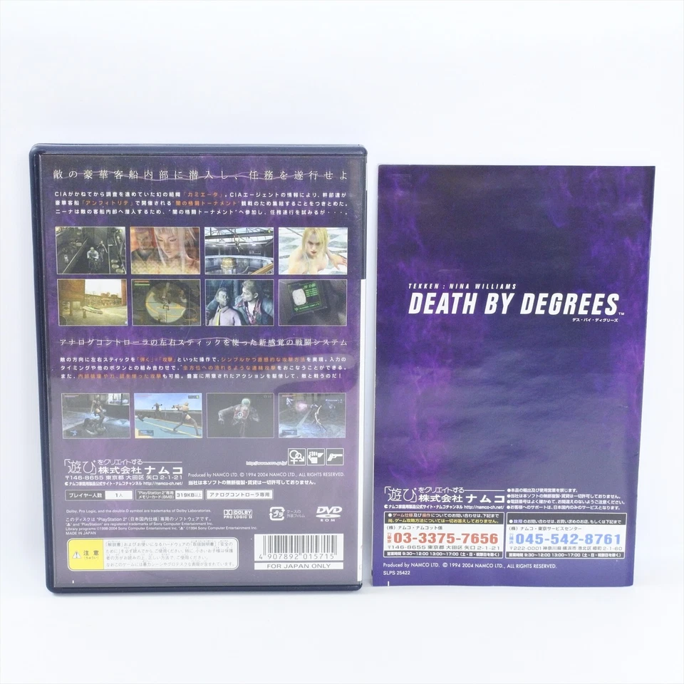 DEATH BY DEGREES PS2 Playstation 2 For JP System 2064 p2 - Image 3 of 4