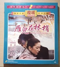 The wild goose on the wing VCD Brigitte Lin
