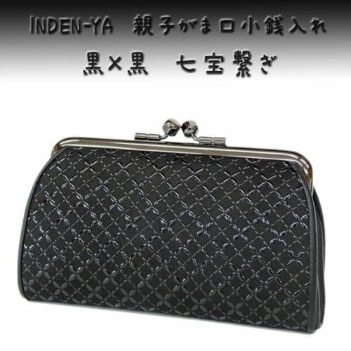 Damen-Geldbörse aus Leder japanischer Stil Gamaguchi ""INDEN 1501" Kunsthandwerk Neu - Bild 11 von 35