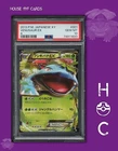 VENUSAUR EX #001/060 - 2013 POKEMON JAPANESE XY X COLLECTION - PSA 10 🍃💚U.S