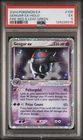 2004 POKEMON EX FIRE RED & LEAF GREEN #108 GENGAR EX-HOLO PSA 5