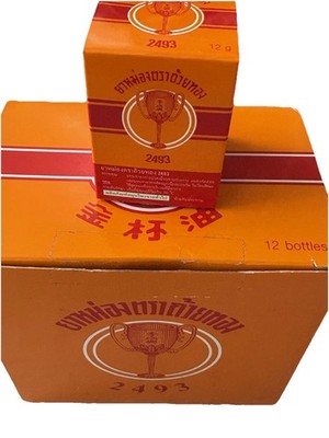 Golden Cup Balm Thailand 12g. 
