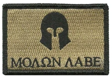 2ND AMENDMENT Molon Labe Spartan Morale Hook Fastener Patch (3.0 X 2.0-MLB11)