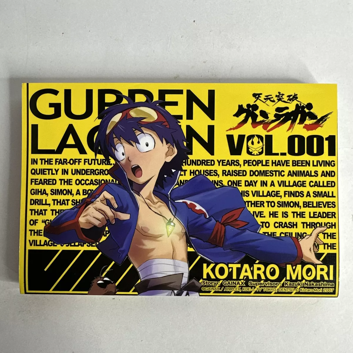 Gurren Lagann Manga Volume 1 book by Kotaro Mori