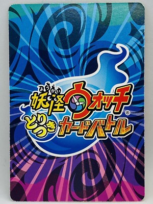 YoKai Watch Toritsuki Card Battle Espy Japanese Yo-kai YW01-012 | eBay