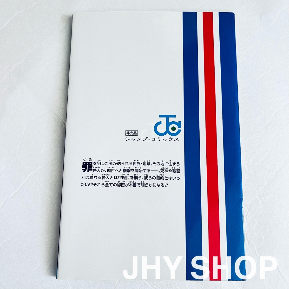 BLEACH The Hell Verse Official Invitation Book Tite Kubo From