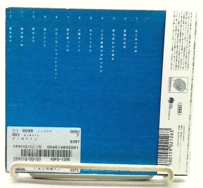 plenty [CD with OBI] plenty/JAPAN | eBay