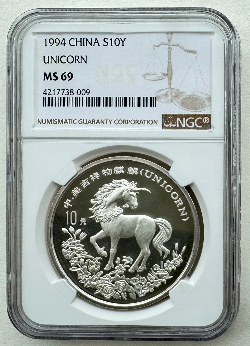 Silver 1996 Chinese Coins for sale | eBay
