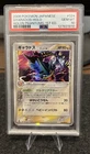 Gyarados (Delta Species) 024/052 Holon Phantom Holo (Japanese) PSA 10