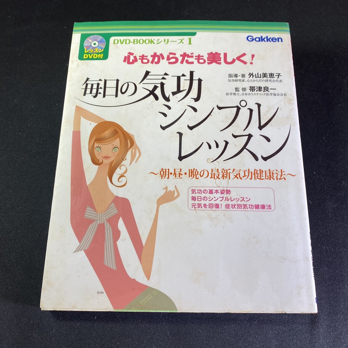 (未使用･未開封品)　シカゴ [DVD] kmdlckf シカゴ P．D． | 宅配DVDレンタルのTSUTAYA DISCAS