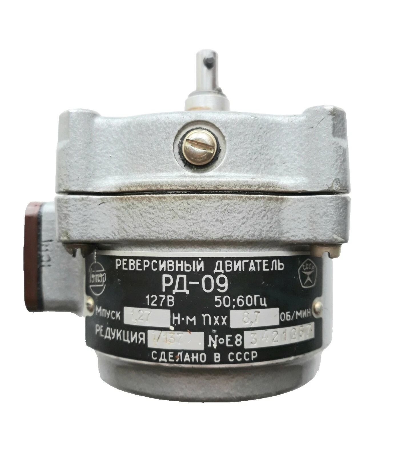 Motores eléctricos industriales de propósito general RPM carga nominal de 1 HP