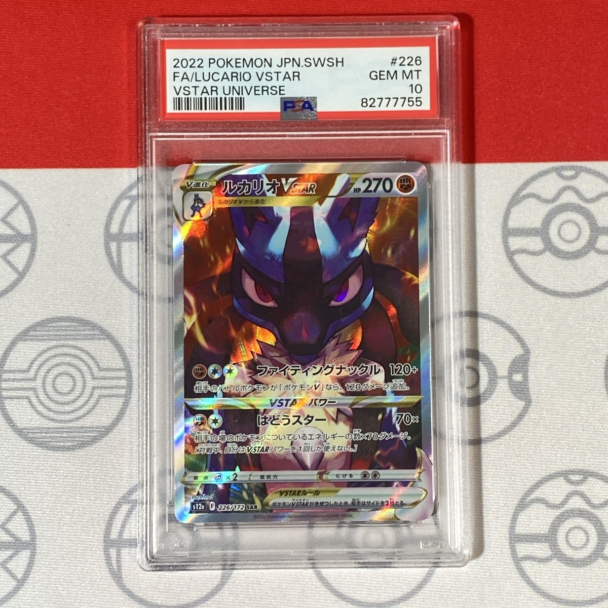 PSA 10 Lucario Vstar 226/172 Vstar Universe Japanese 2022 PSA 10 Lucario Vstar 226/172 Vstar Universe Japanese 2022