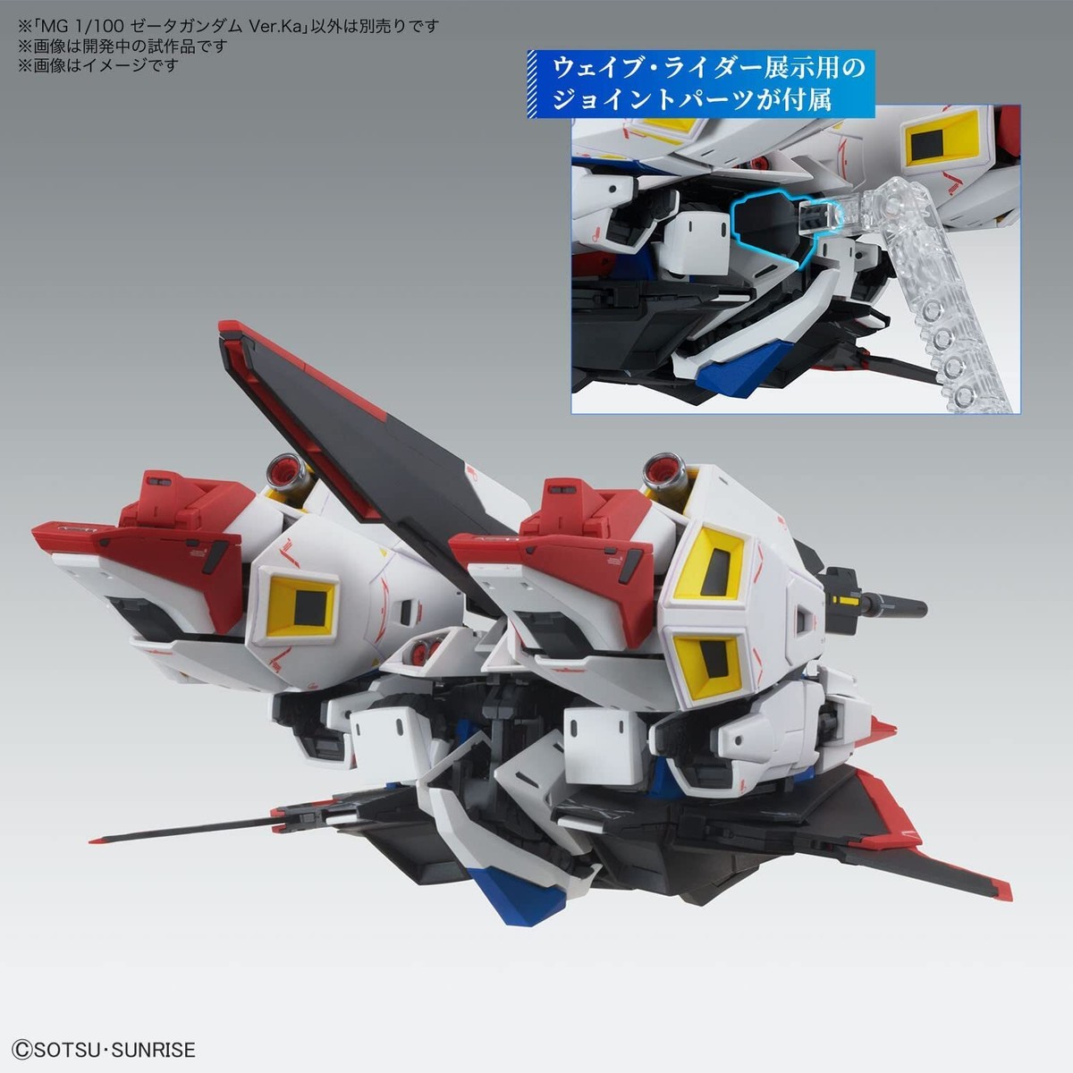 ロボット MG ZETA GUNDAM \"Ver.Ka\" 1/100 MG 1/100 Zeta Gundam (Ver.Ka) – USA Gundam Store