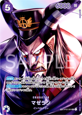 One Piece Card Game Magellan OP02-085 SR Parallel Japanese OP04 | eBay