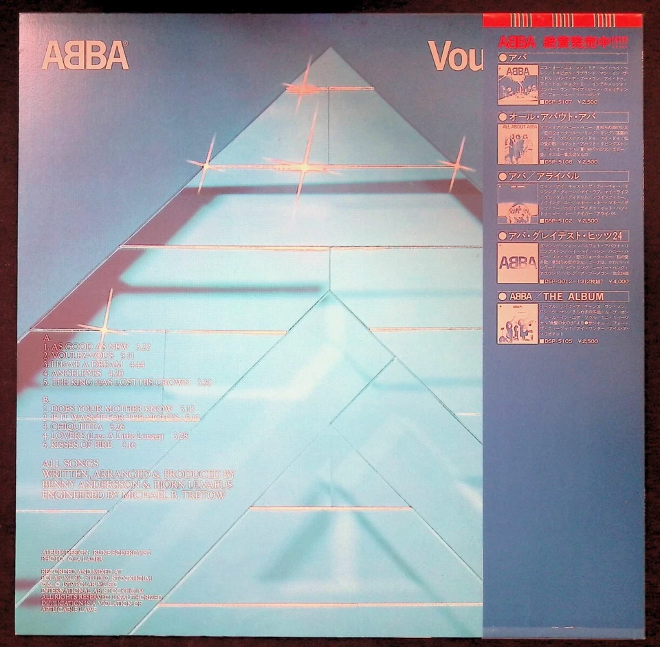 ABBA Voulez-Vous Japan PROMO LP 1979 Discomate DSP-5110 + INSERTS RARE - Image 2 of 4