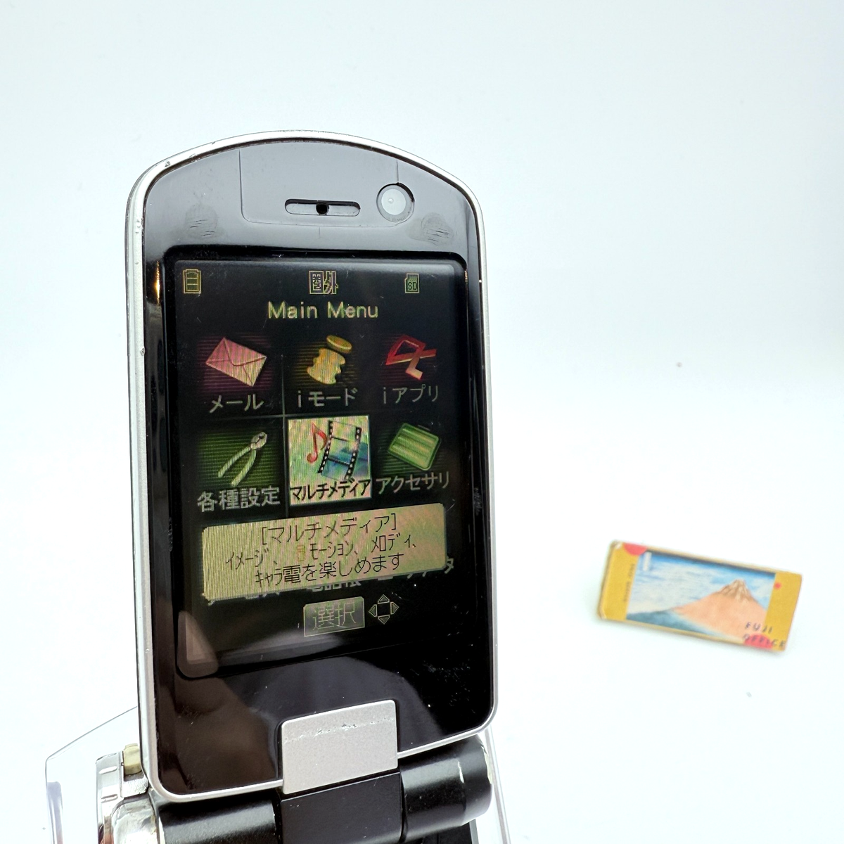 ゆないとページ - レア✨DoCoMo P900iV Docomo Foma P900Iv Panasonic