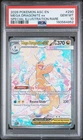 2026 POKEMON ASCENDED HEROES SPECIAL ILLUSTRATION RARE MEGA DRAGONITE EX PSA 10