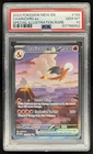 2023 Pokemon SV 151 Charizard ex Special Illustration Rare #199/165 PSA 10