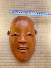 Masque Izumo Noh vintage 1985 sculpture sur bois artisanat traditionnel Japon
