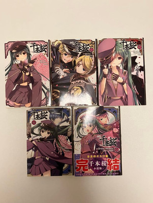 Senbon Zakura Japanese Ver novel vol.1-5 Miku Hatsune (Vocaloid)