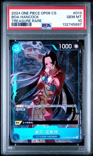 2024 ONE PIECE SIMPLIFIED CHINESE OP06-WINGS OF THE CAPTAIN BOA HANCOCK PSA 10
