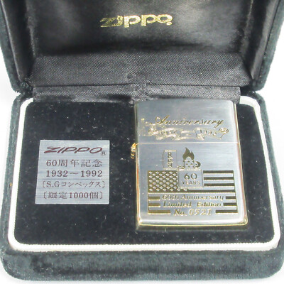 Vintage Zippo 60th Anniversary Logo Italic Bottom Silver Gold 1991