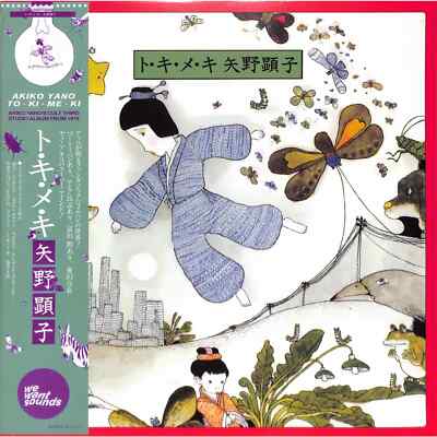 Akiko Yano / TO KI ME KI (LP) / Wewantsounds / 05252521 / LP