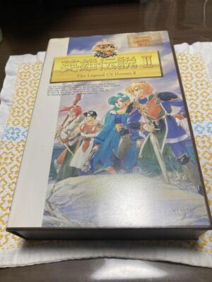 Dragon slayer pcー9801 Dragon Slayer: The Legend of Heroes - Wikipedia